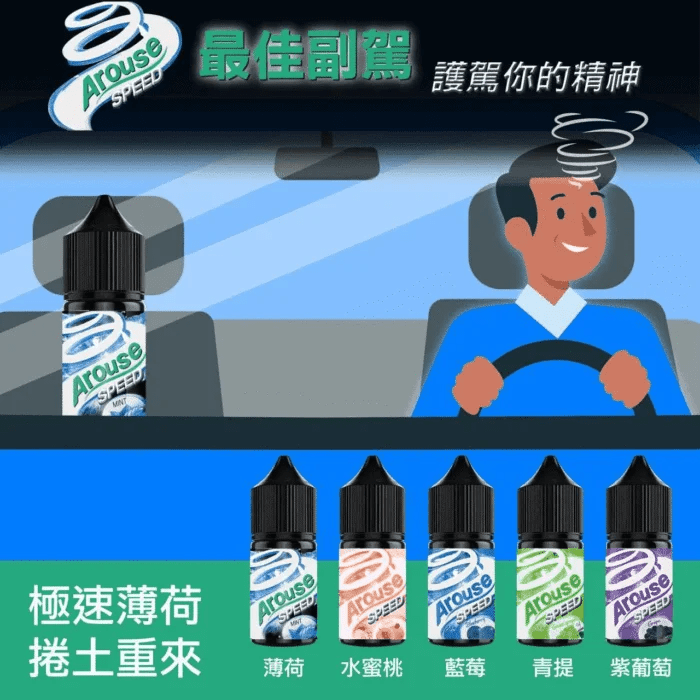 AIRWAVES綠箭薄荷煙油 | 30ml/35mg丁鹽油 · 超涼煙油推薦 - 台灣現貨:圖片 2