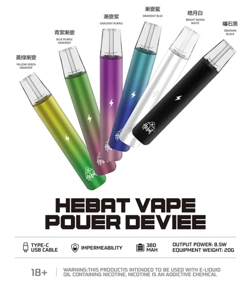 HEBAT喜貝一代電子煙主機 |(6色可選/380mAh電池/Type-C快充)| 適用ILIA等一代通用煙彈:圖片 2