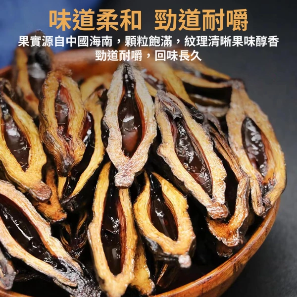 和成天下檳榔 100元海納百川 大陸檳榔乾原味80g 無灰耐咀提神【3包起發】:圖片 4
