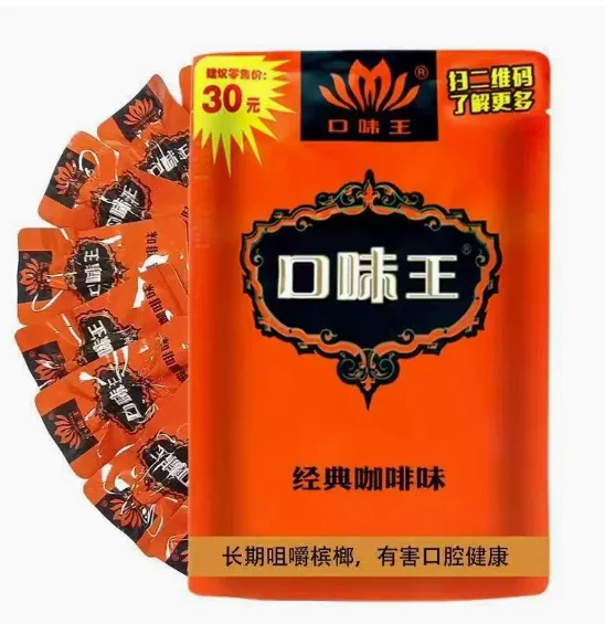 口味王檳榔 金鳳玉露30g 咖啡口味大陸檳榔 獨立包裝 醇香細膩不燒口【3包起送】:圖片 2