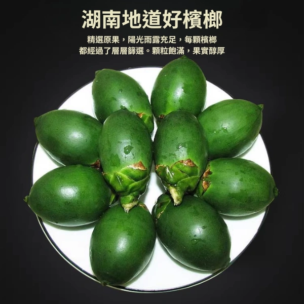 口味王檳榔 金鳳玉露30g 咖啡口味大陸檳榔 獨立包裝 醇香細膩不燒口【3包起送】:圖片 4