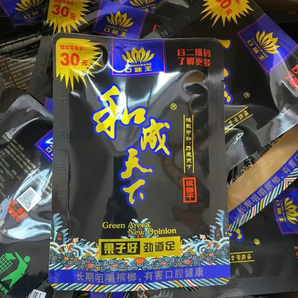 和成天下檳榔 30元福星高照 大陸檳榔乾26g 海南嫩青果 香味濃郁嚼勁足平【3包起發】:圖片 4