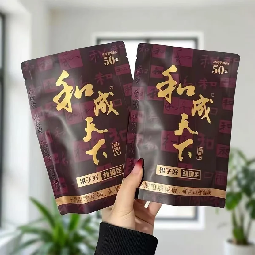 和成天下檳榔 50元金石之交 大陸檳榔乾原味 精選海南萬寧果 無灰免吐汁【3包起發】:圖片 3