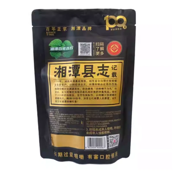 張新發100元青果薄荷檳榔56g 中國檳榔百年工藝 殼軟多汁 嚼勁十足【3包起發】:圖片 3