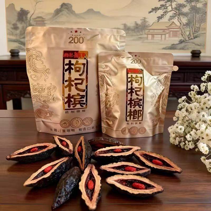 湘潭鋪子 國禮貴檳200元 枸杞檳榔108g 優質大顆飽滿果實 口感醇香【3包起送】:圖片 3